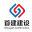 图标